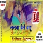 Jabse Tope Wala Chij Tu Dekha Dele Badu-Samer Singh-(Hard Bass Dance Mix)Dj Rahul Raniganj